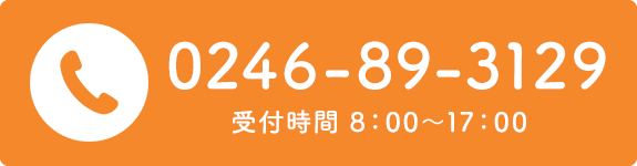 お電話でのお問合せ